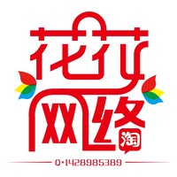 徐开发