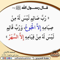 تامك سيداحمد