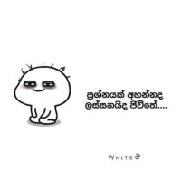 Akila Dhananjaya