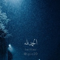 Wedad Mohammad