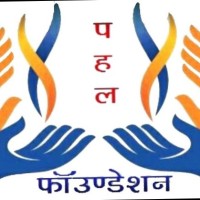 Pahal Foundation