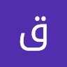 قويدر بن دايخة
