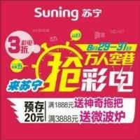 廖俊涛