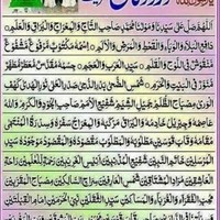 Asi Noor