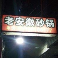 赵礼强