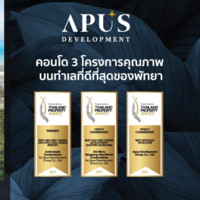 Apus Development Group