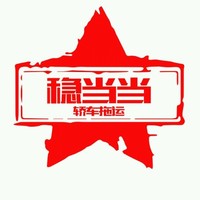 张安龙