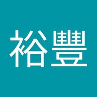 林裕豐