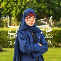 Hajer Alhashimi