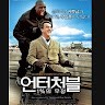 김동제