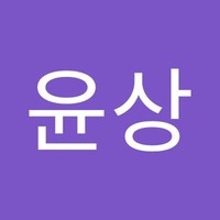 최윤상
