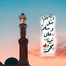 saide AUIED