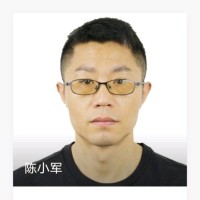 陈小军