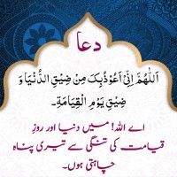 Haseena Rasool