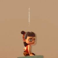 谭文根