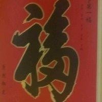 徐学麟