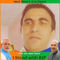 Tolaram Pareek