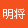 Akimasa Yamashita