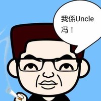 Uncle Fung