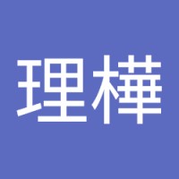 呂理樺