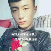金子楠