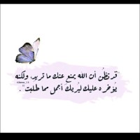 wedad mohammad
