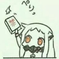 陈子言