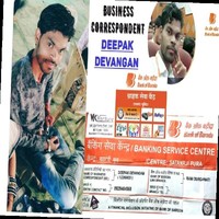 deepak devangan
