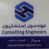 مكتب أبراج الشامل مهندسون إستشاريون