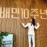 최리사
