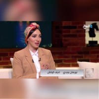 Dr. Nourhan Magdy