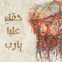 Nader Samy