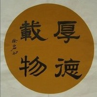 陈树军