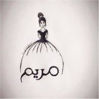 Maryam Al atwa