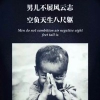 宋永祥