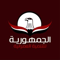 GUD Real Estate DEVELOPMENT