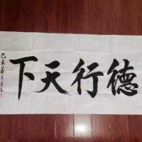 张广虎