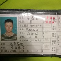 李鑫垚