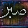 Abdul Aziz Mihammad Usman