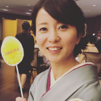 Haruka Konno