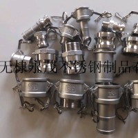 王海新