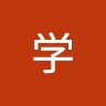 宮本学