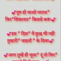Abhishek Mishra