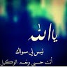 Asmaa Elwahsh