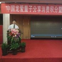 张万军