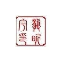 龚昕宇