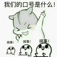 杨川兵