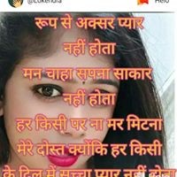 Arun Patil