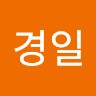 박경일