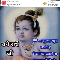 Veeru Veeru